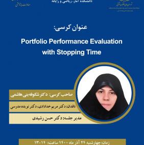 کرسی "Portfolio performance Evaluation with Stopping Time"